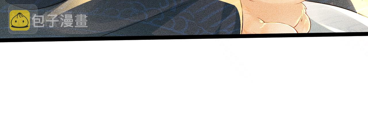 第3话 他是我的。68