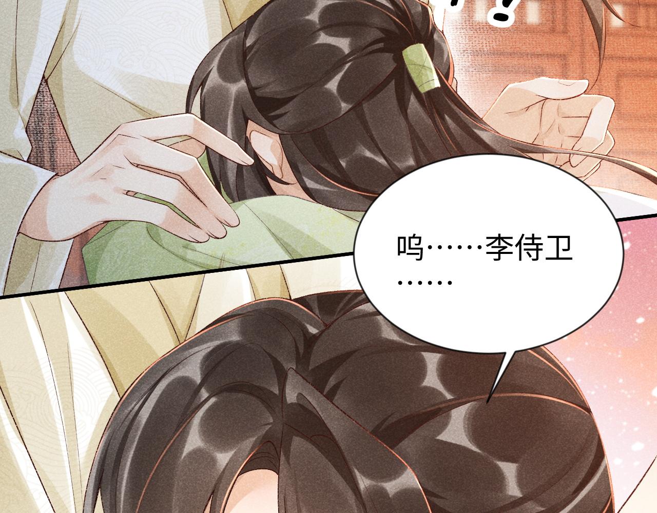 第9话 给她点教训108