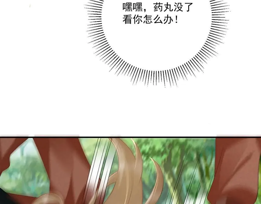 第79话 李侍卫遇险77