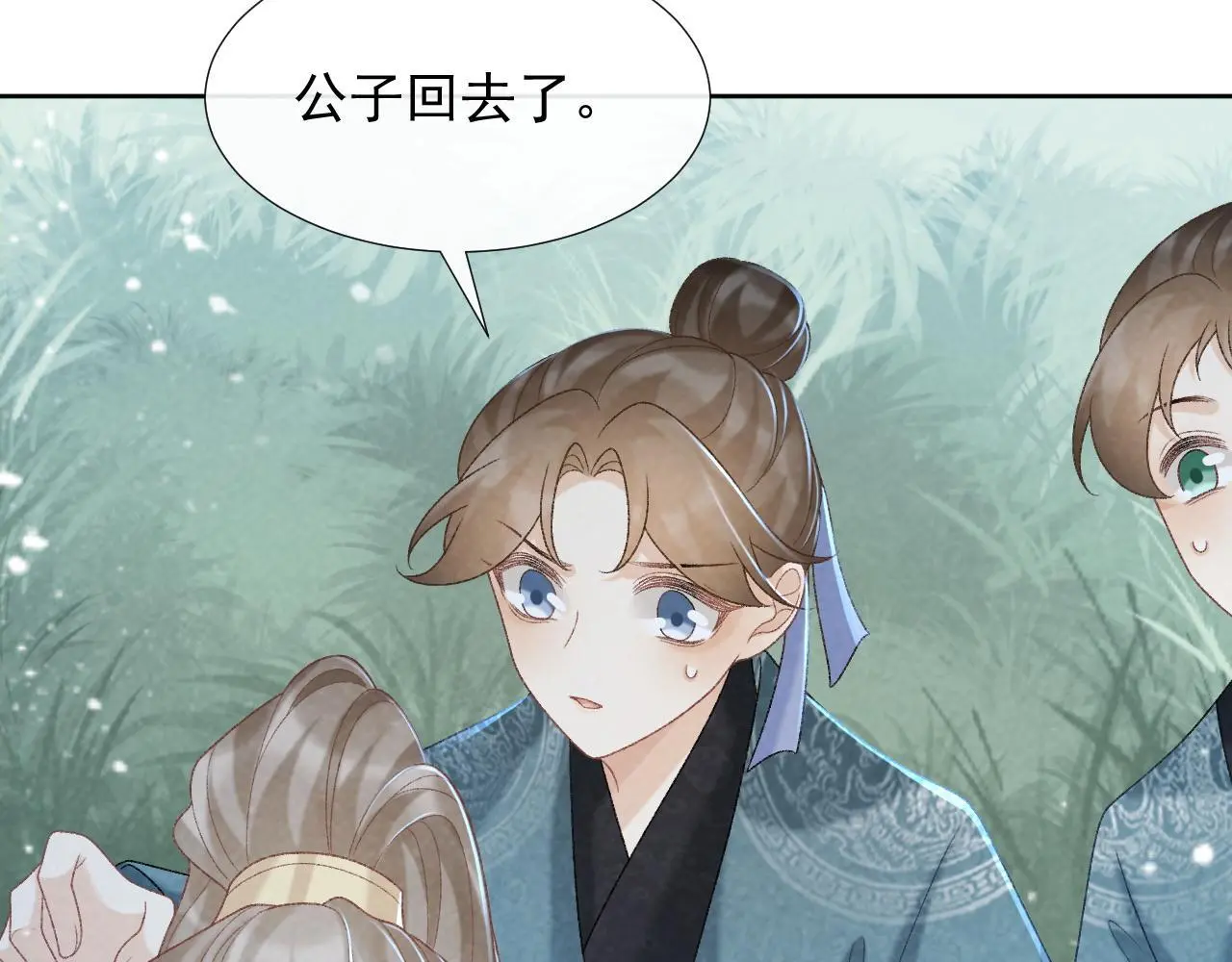 第55话 他好过分！！29
