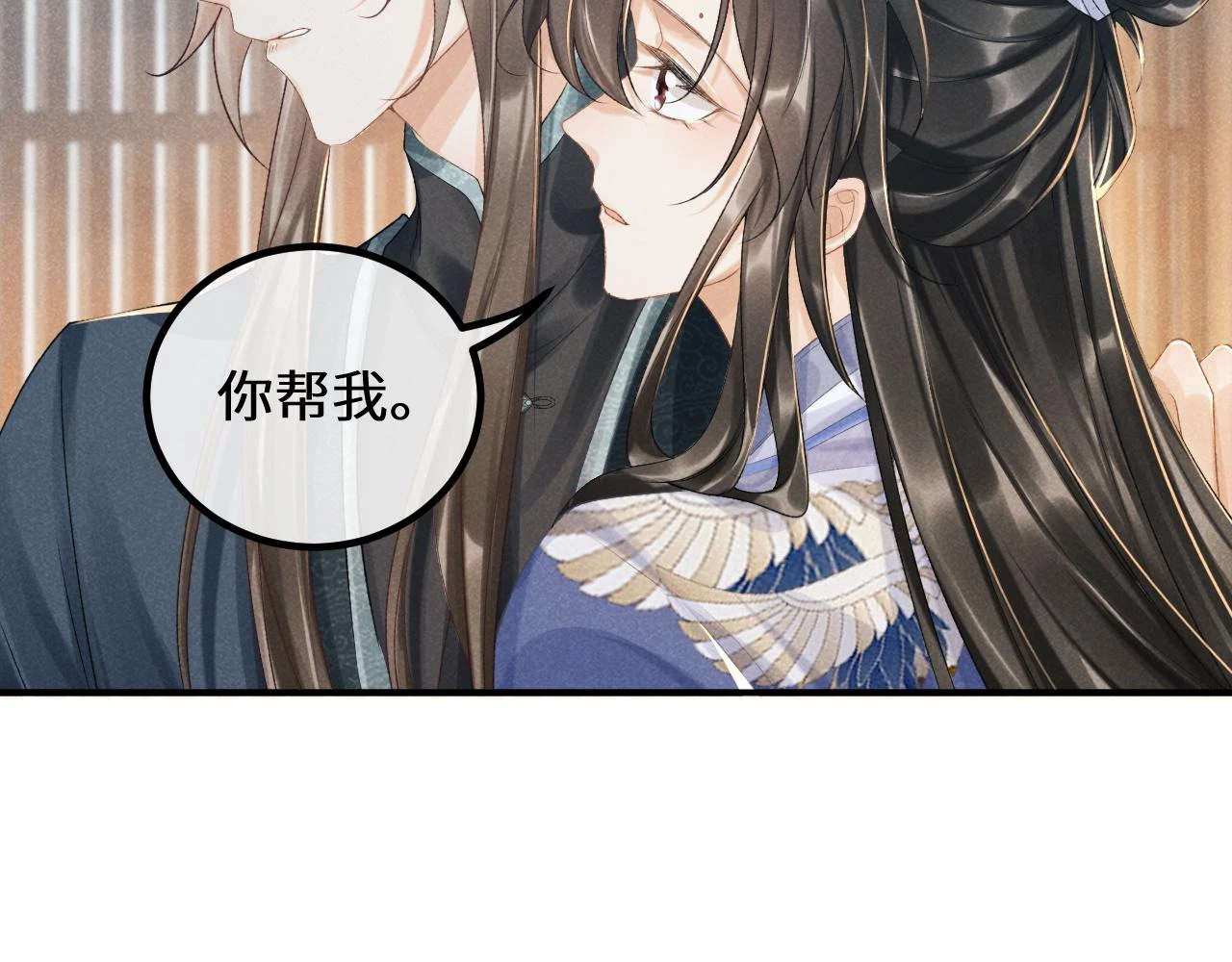 第15话 要你亲自教！73