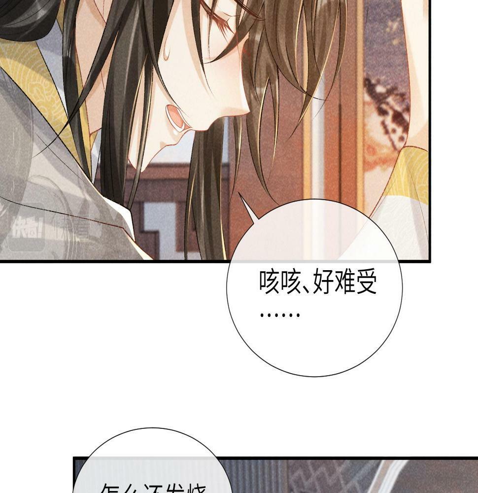 第19话 精湛演技24