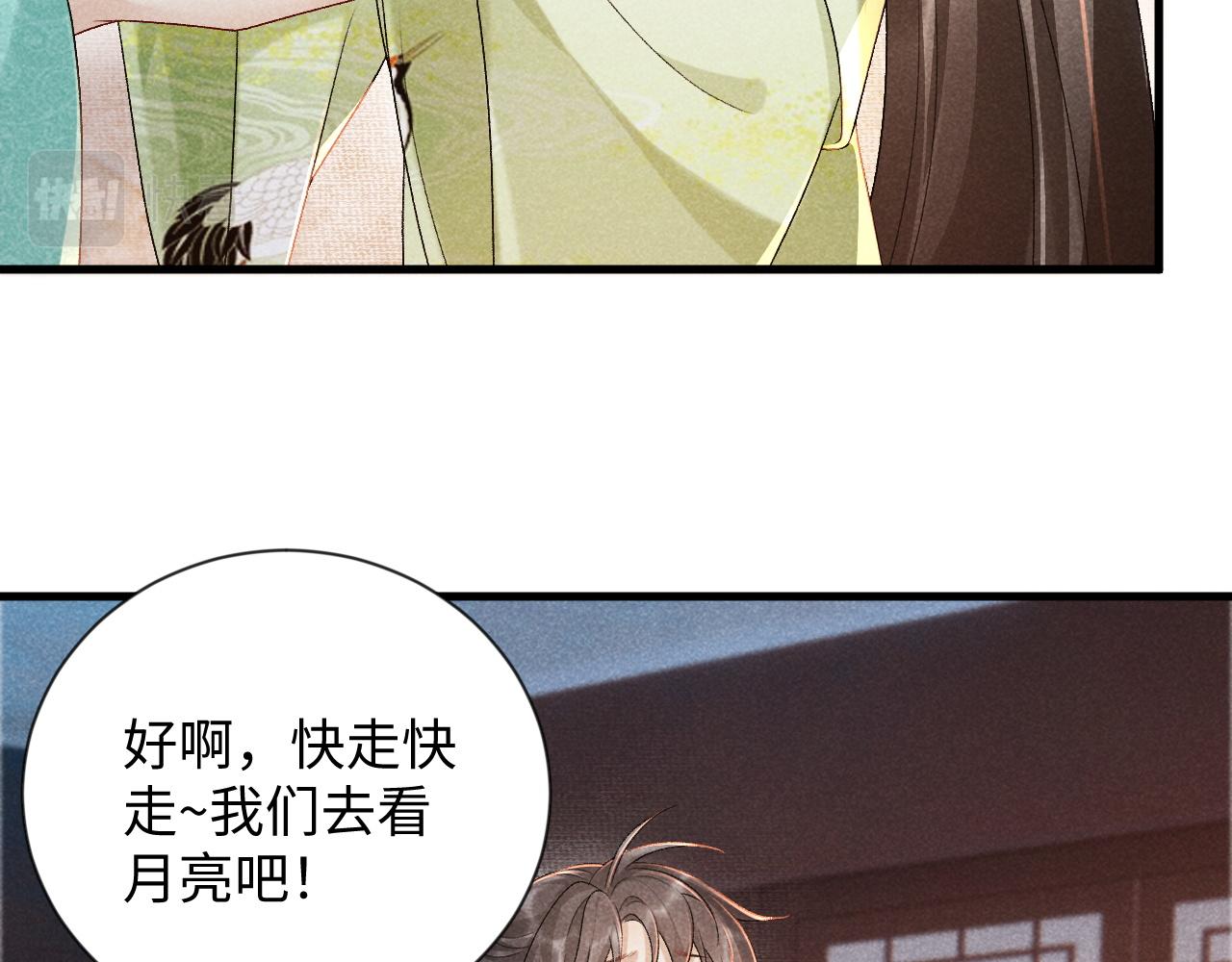 第9话 给她点教训56