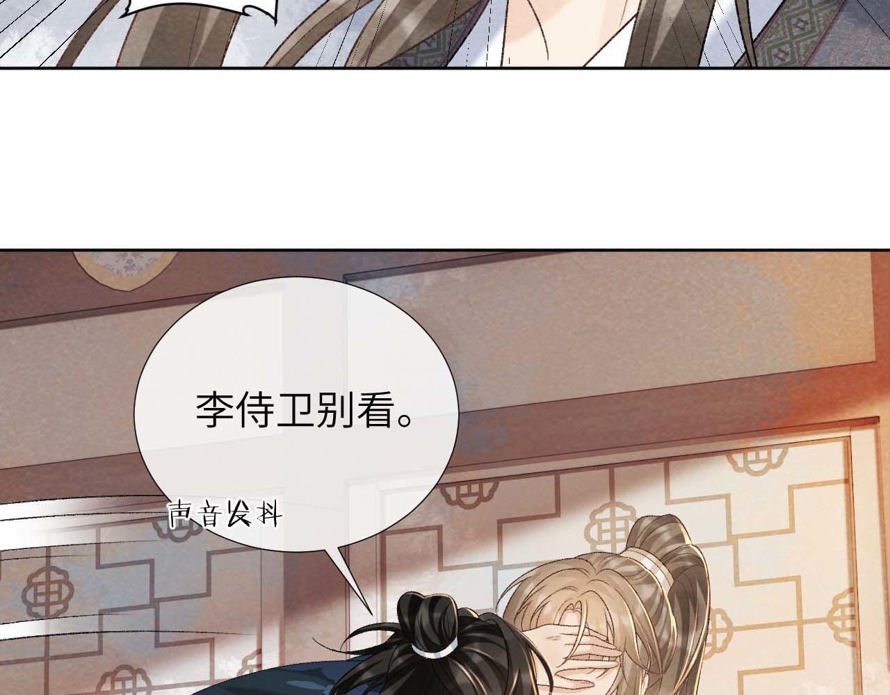 第39话 借刀杀人61