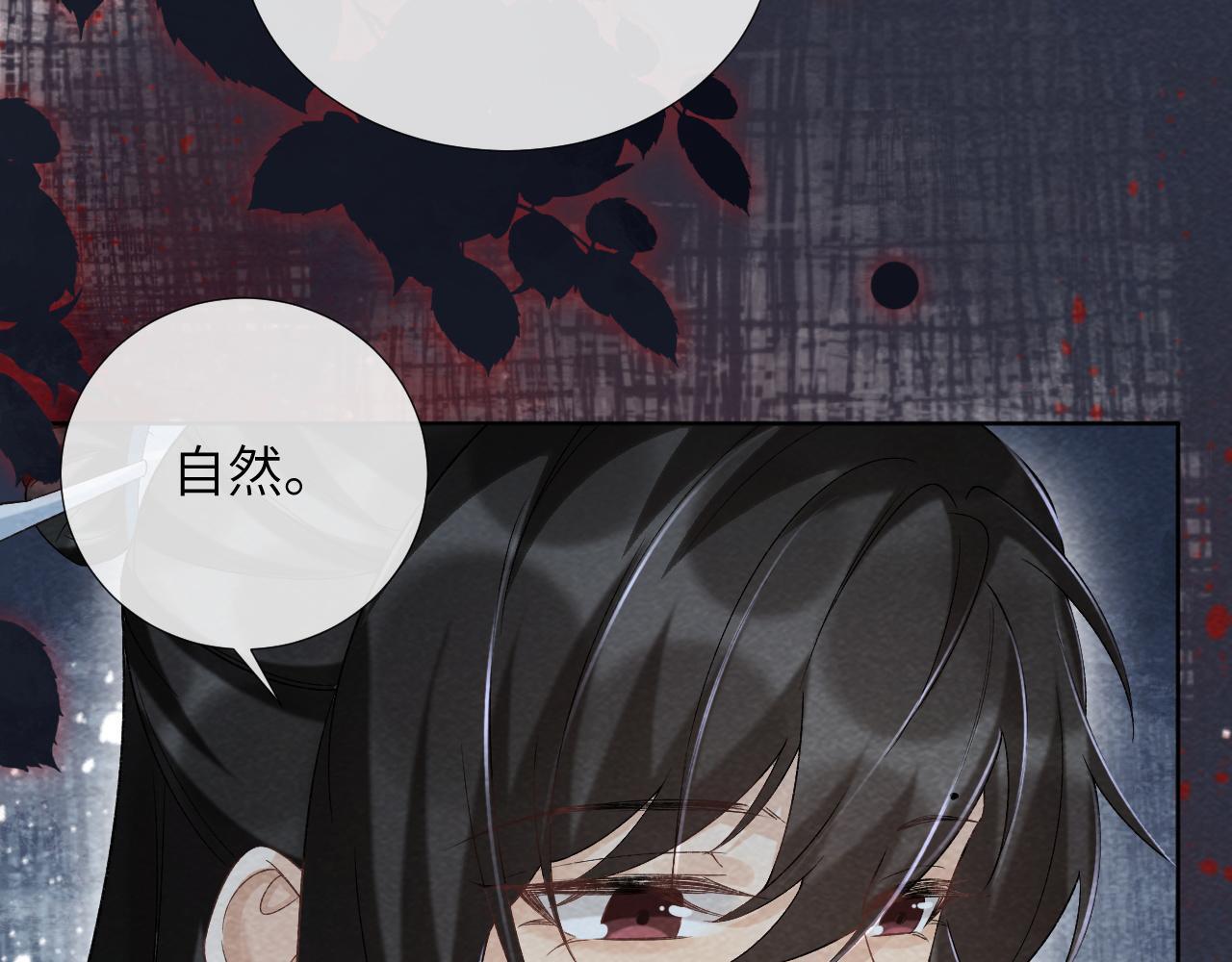 第41话 秽乱宫闱30