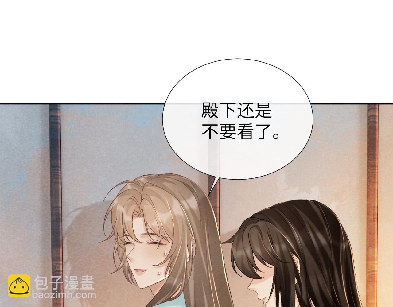 第44话 虚情假意4