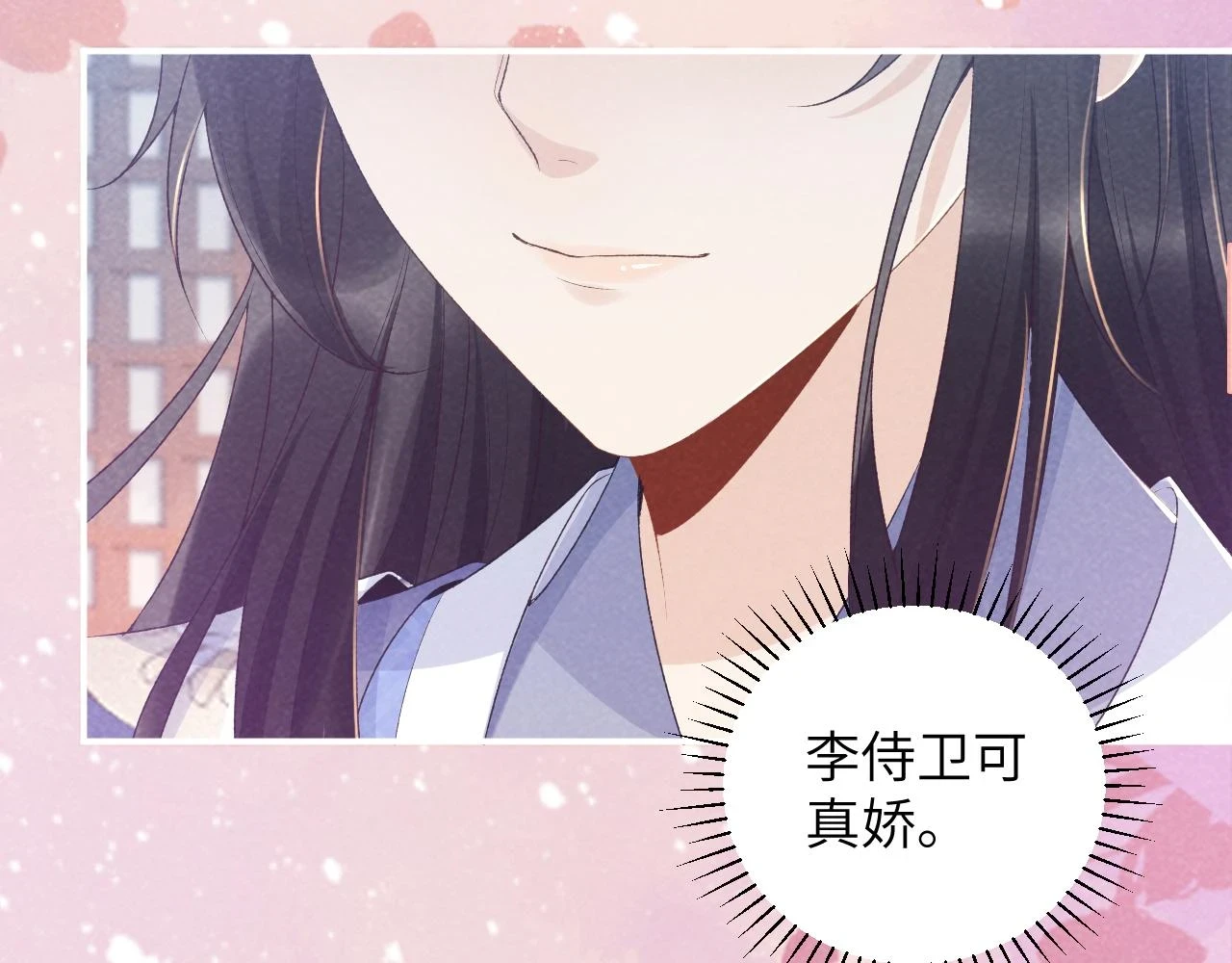 第16话 解锁新体验22