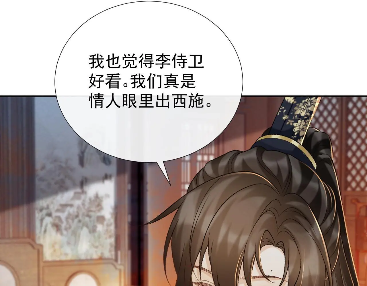 第55话 他好过分！！10