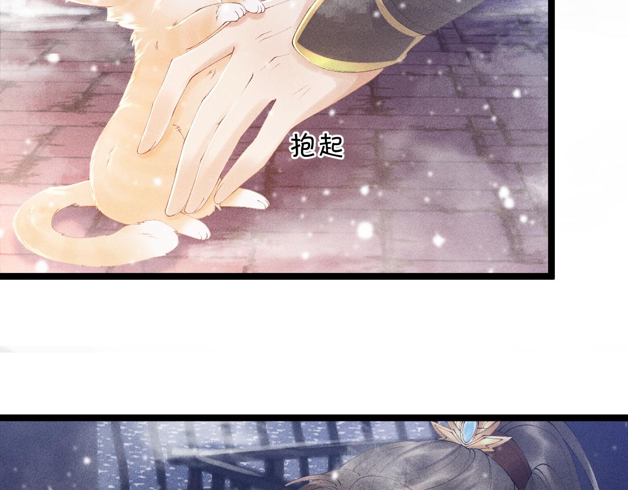 第2话 他就是穆简？！62