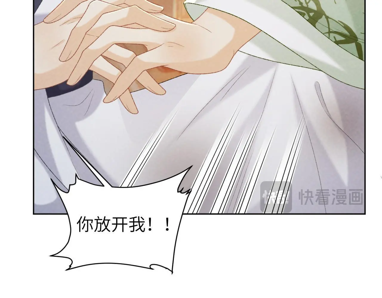 第53话 椒房51