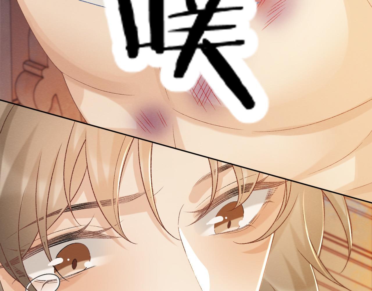 第49话 怎么舍得伤他70