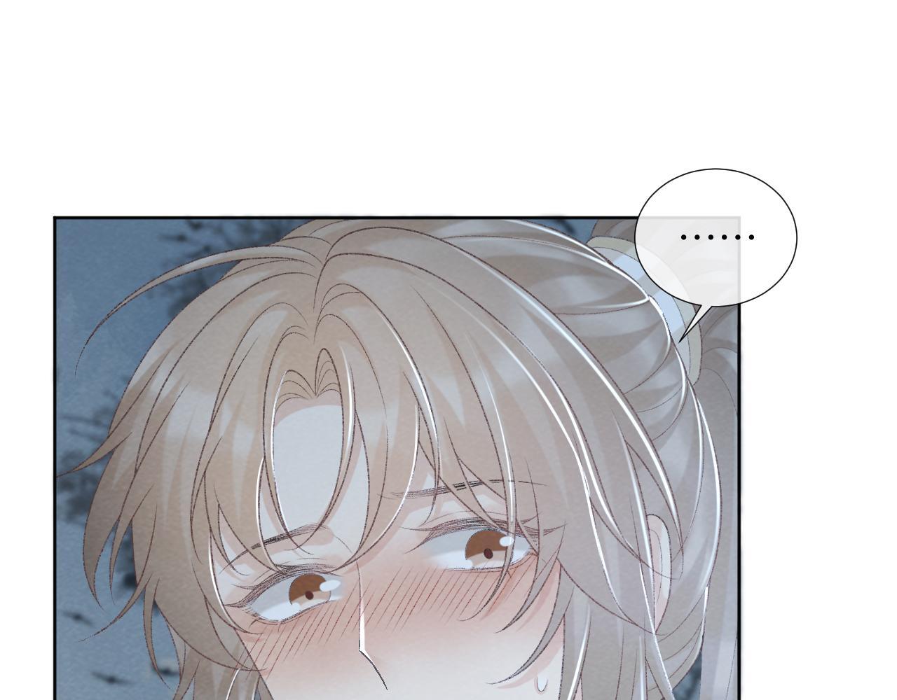 第48话 他的计谋10