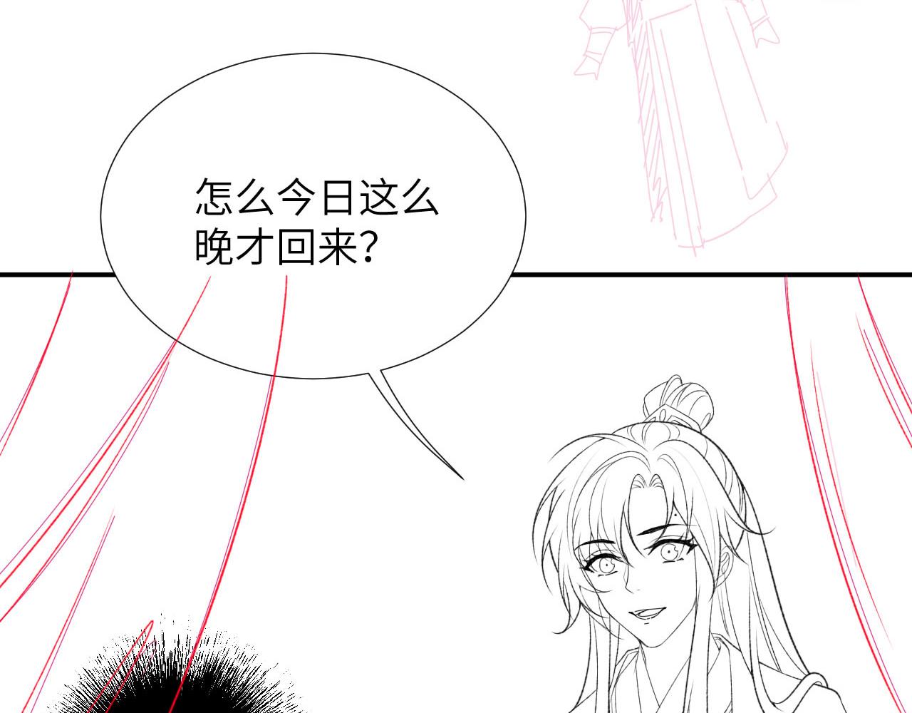 第11话 找到出路啦！105