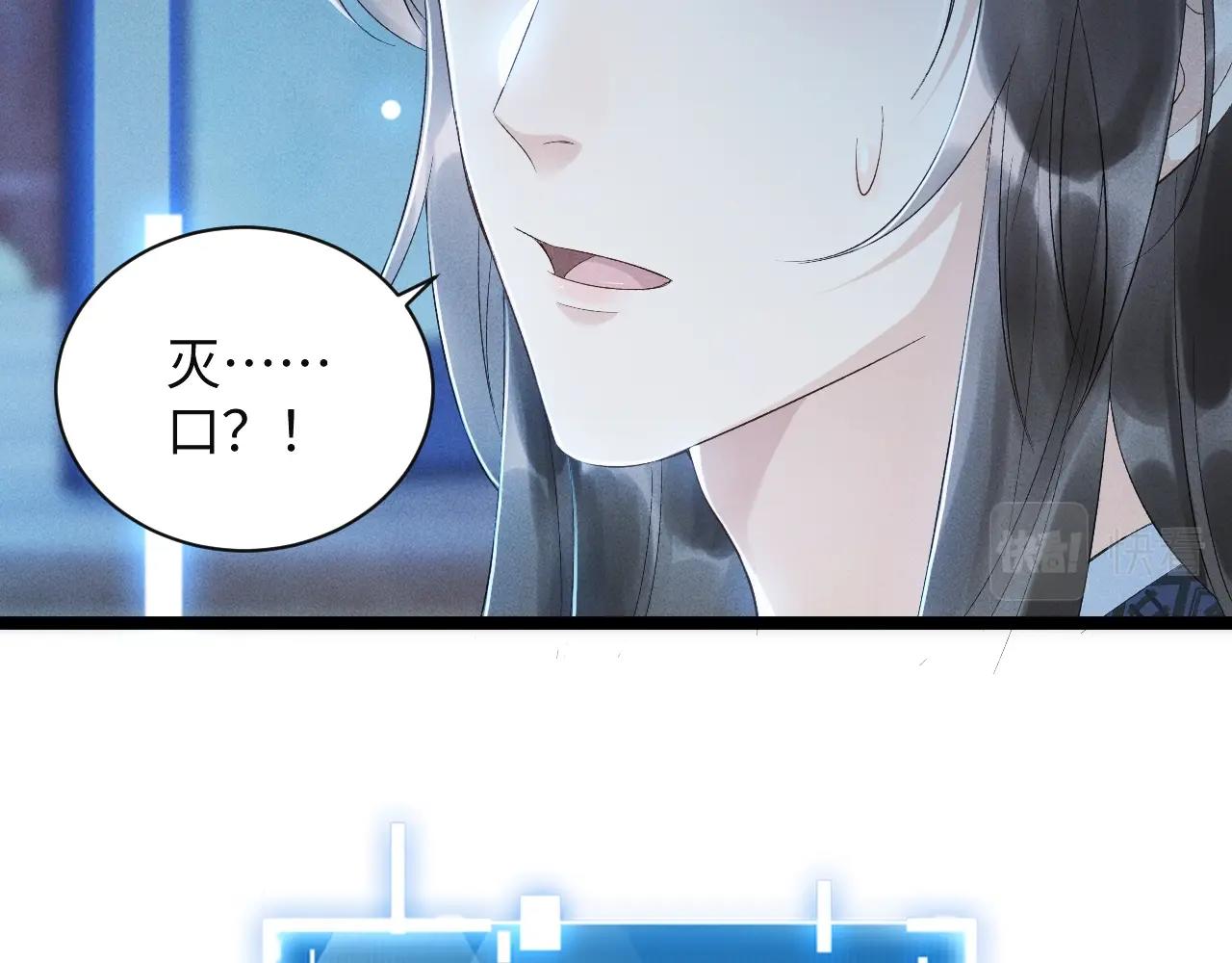 第1话 开局我的大腿跑了！60
