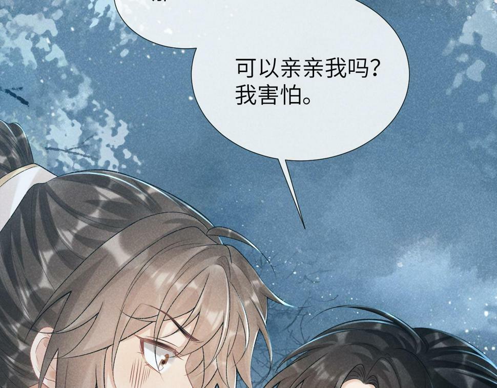 第22话 他的过往83