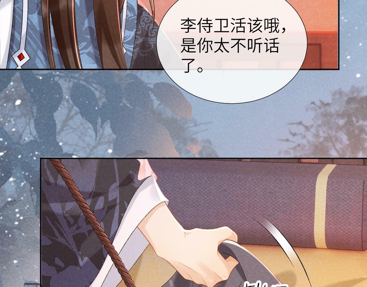 第26话 惩罚66