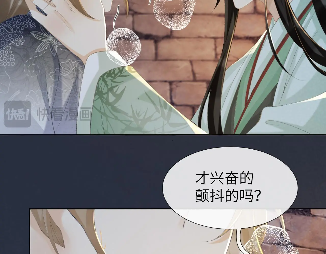 第51话 别想逃离我！66