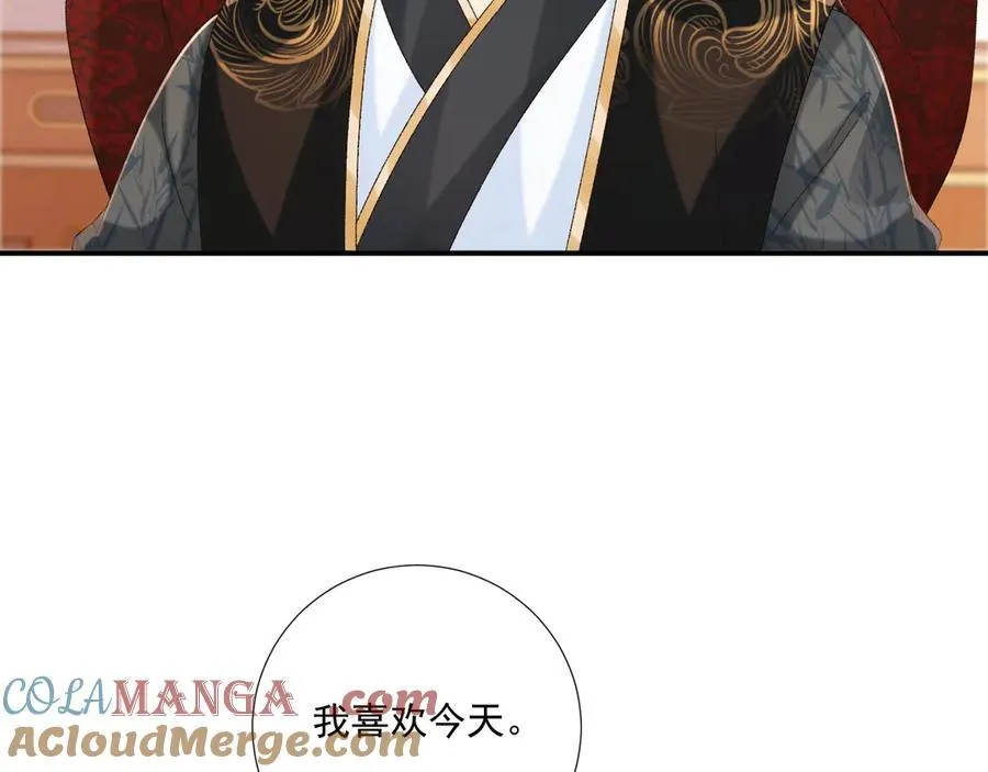 第75话 交易52