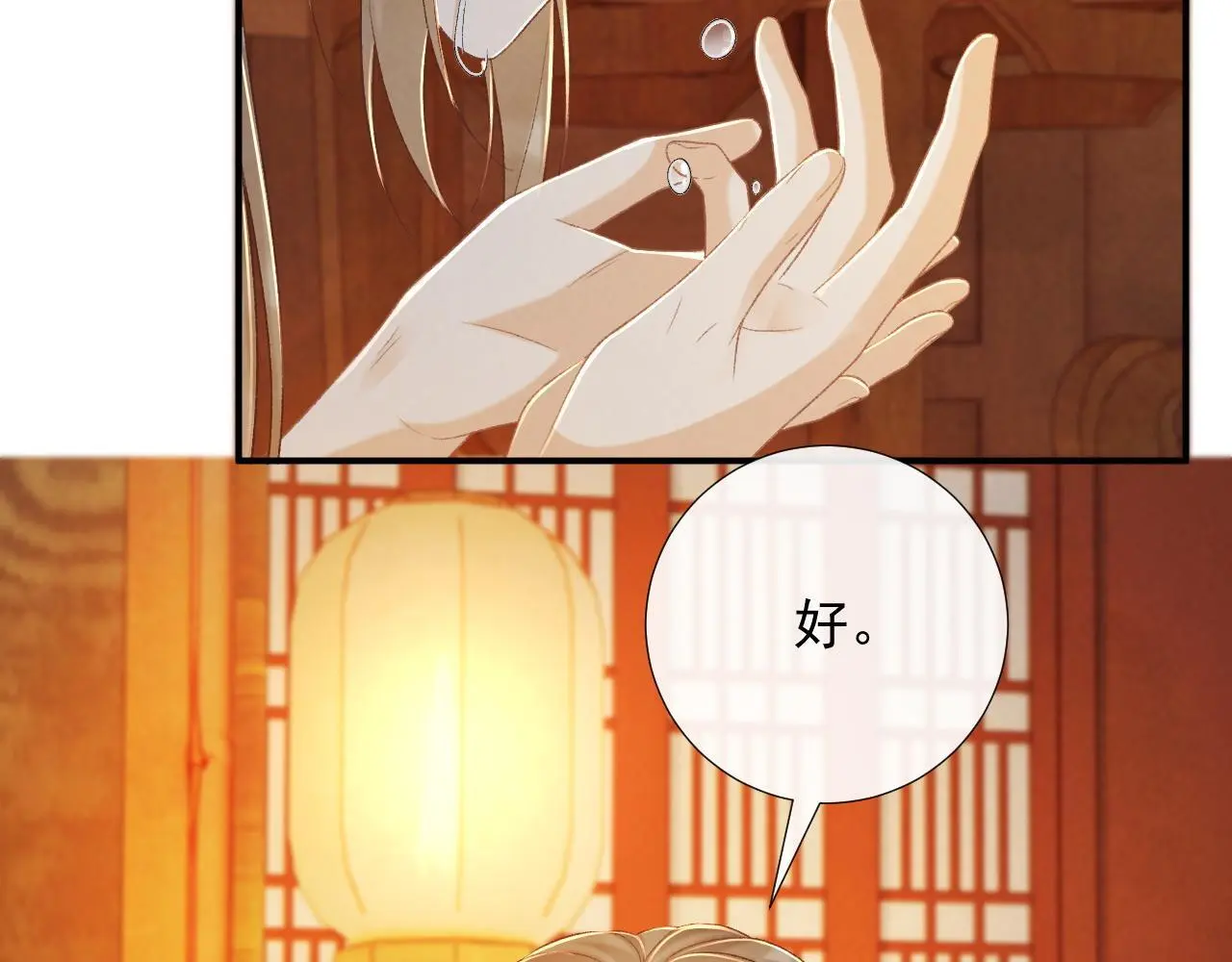 第62话 让我开心。26