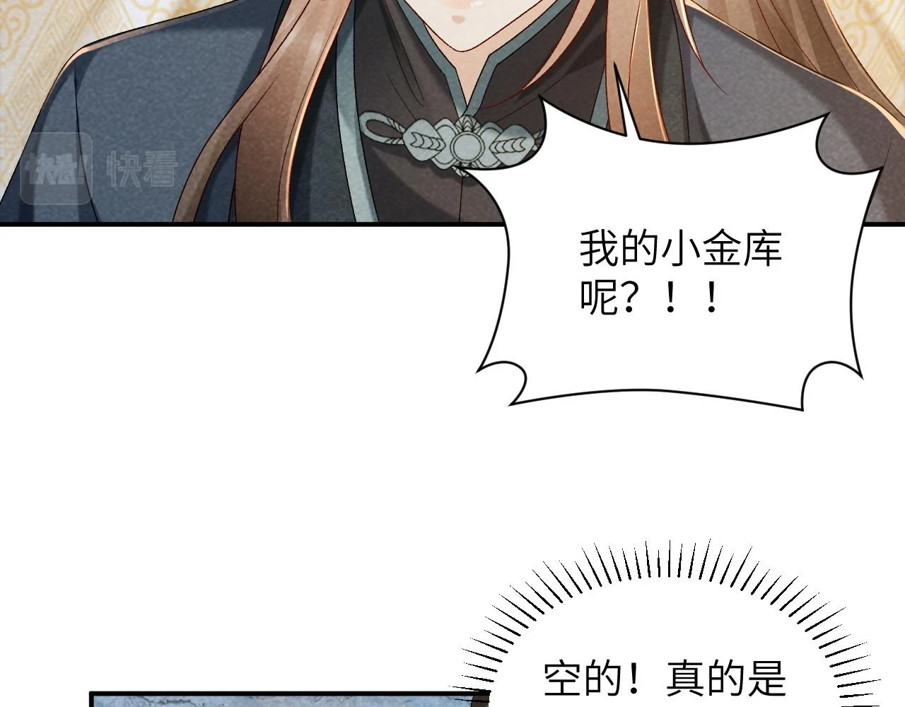 第13话 双面茶崽64
