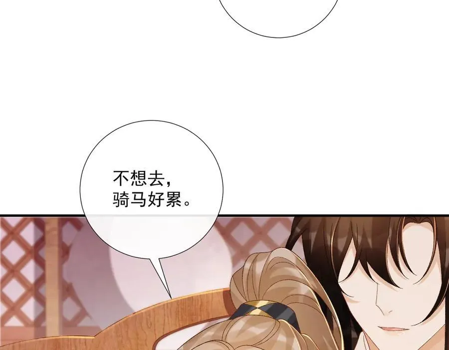 第76话 他的真心话？49
