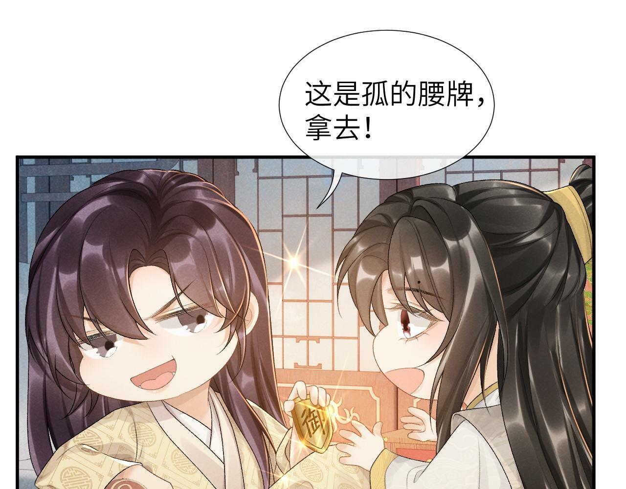 第18话 清算56