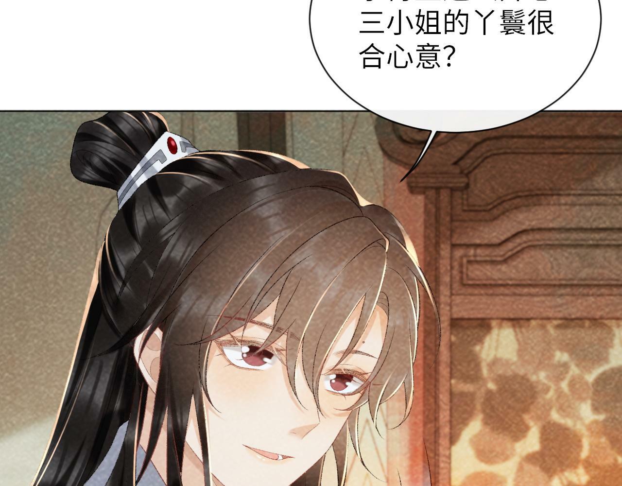 第36话 小女友死了？！37