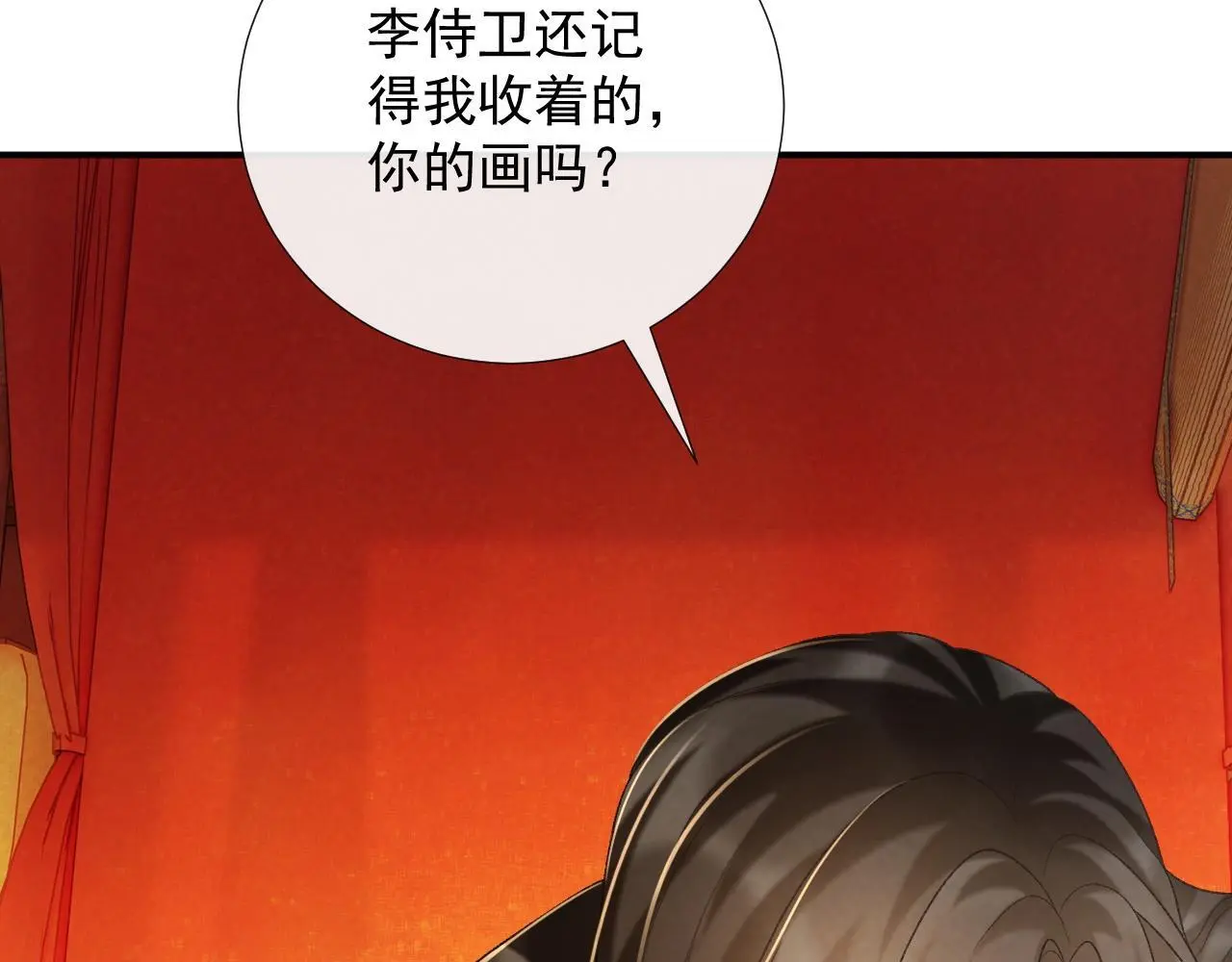 第63话 欲罢不能13