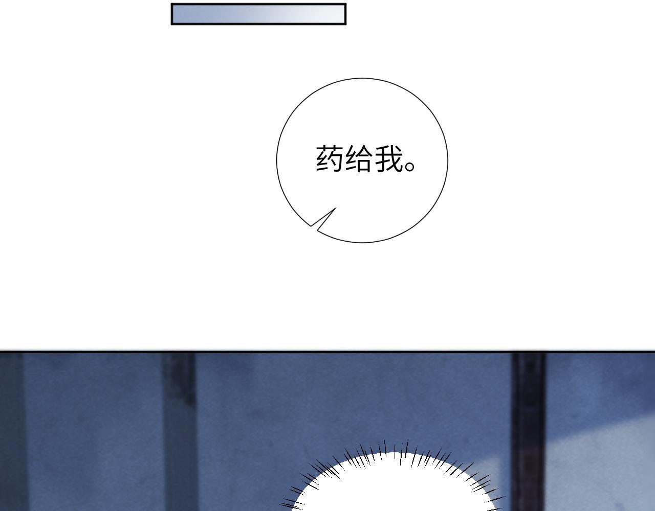 第48话 他的计谋26