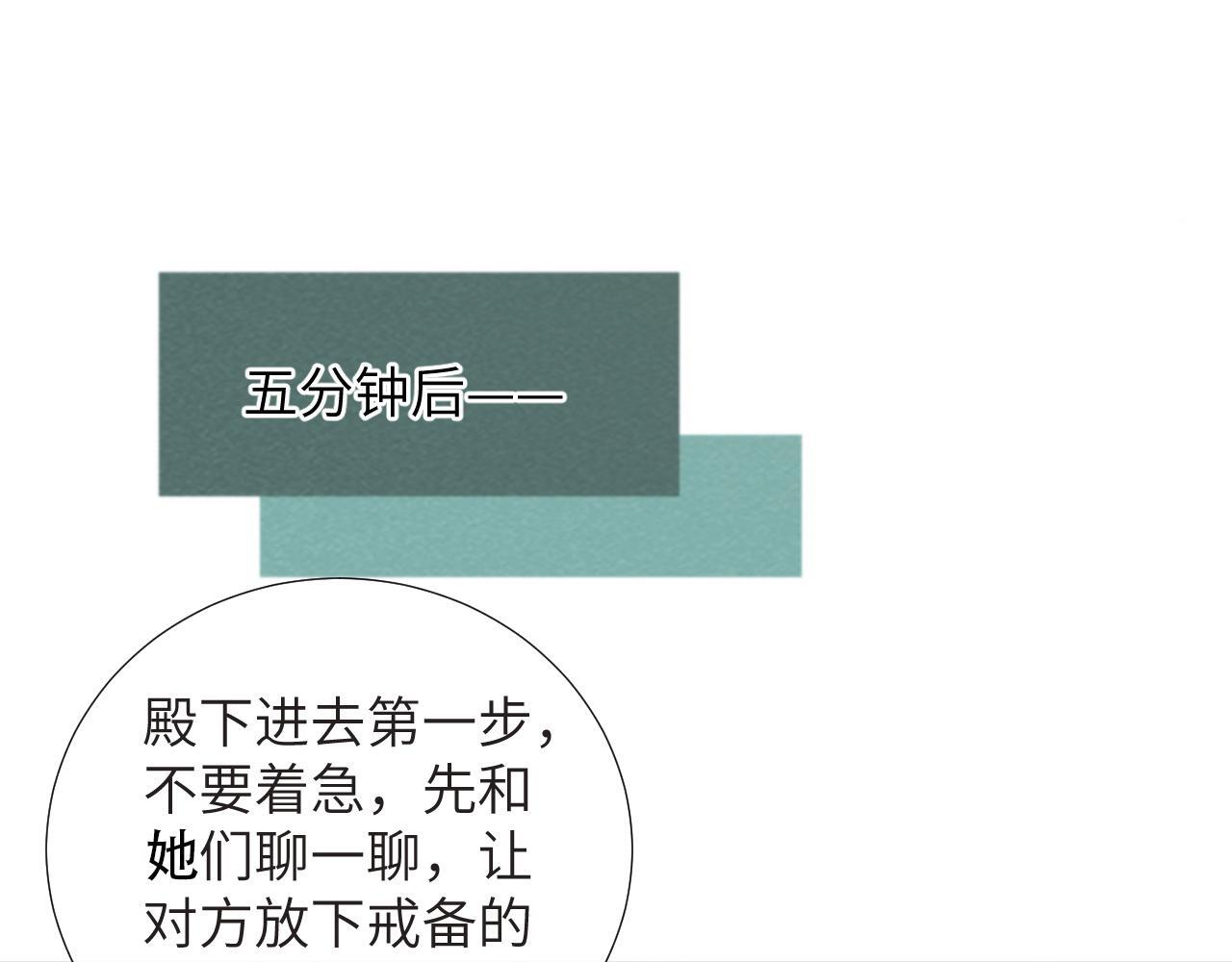 第45话 教教我19