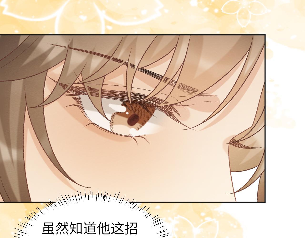 第49话 怎么舍得伤他64