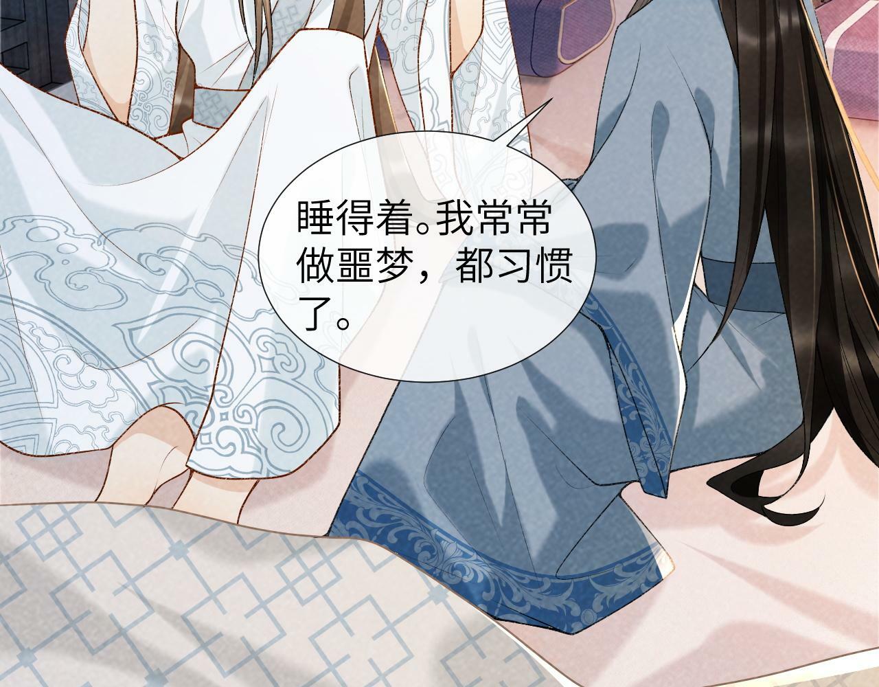 第31话 恐吓信21