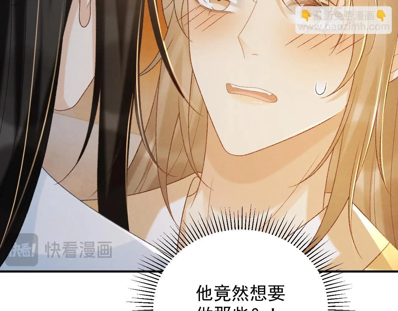 第63话 欲罢不能16
