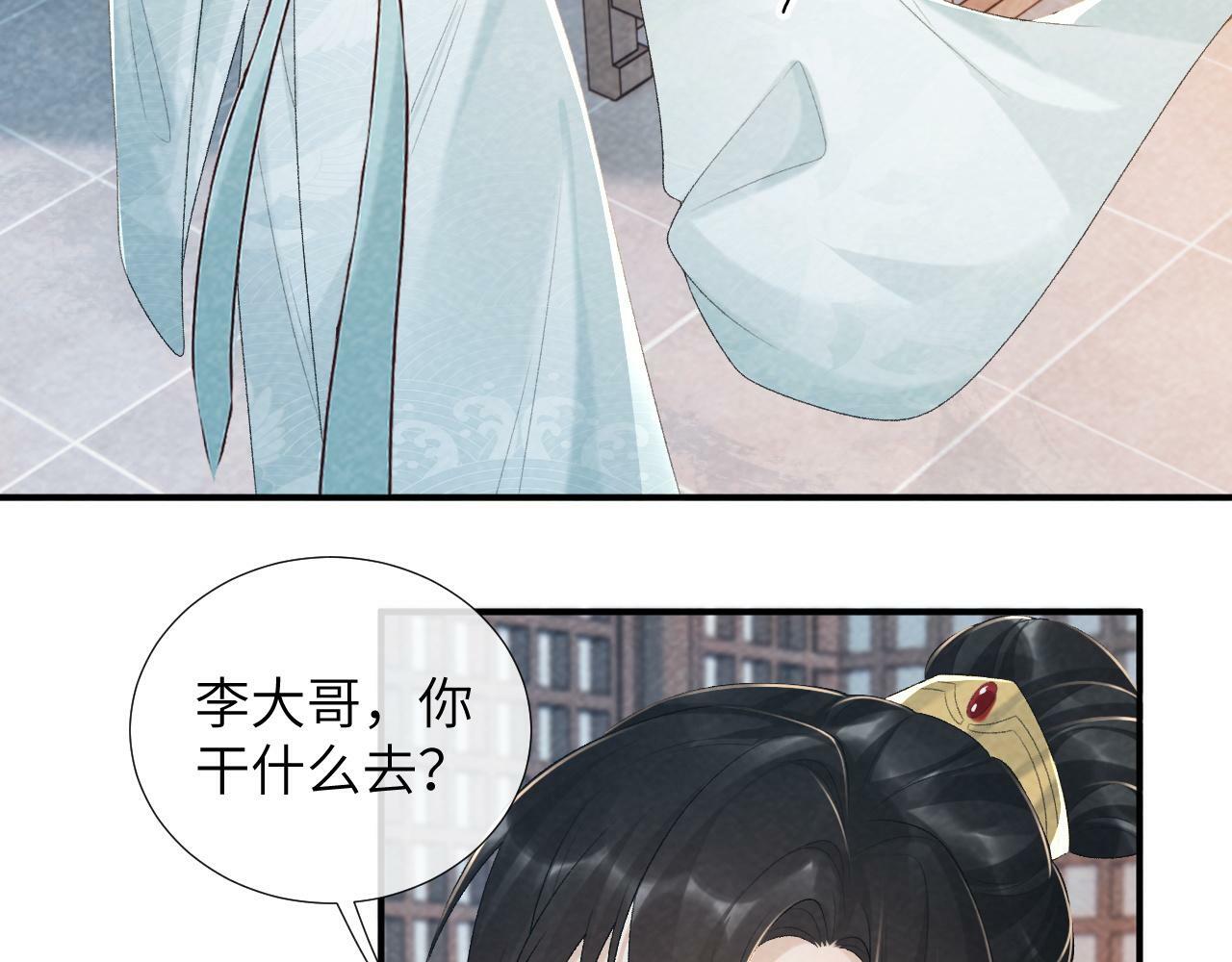 第24话 我帮你啊~7