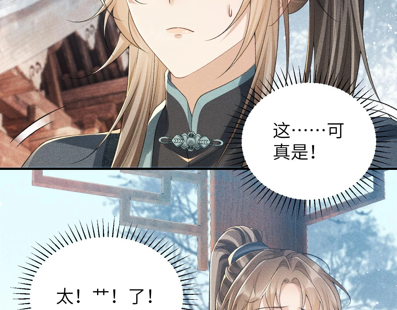 第15话 要你亲自教！5