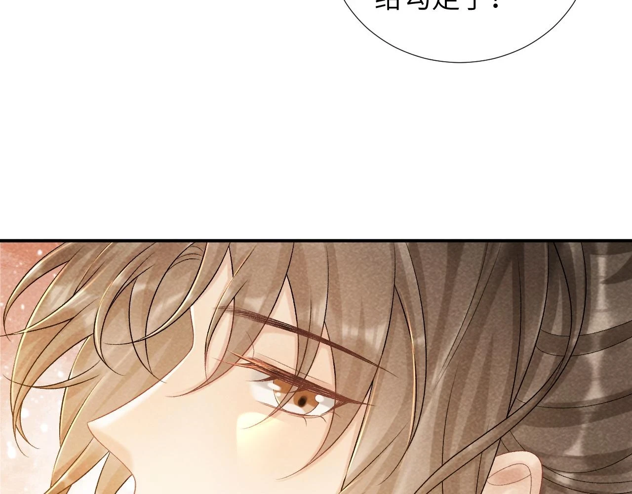 第13话 双面茶崽36