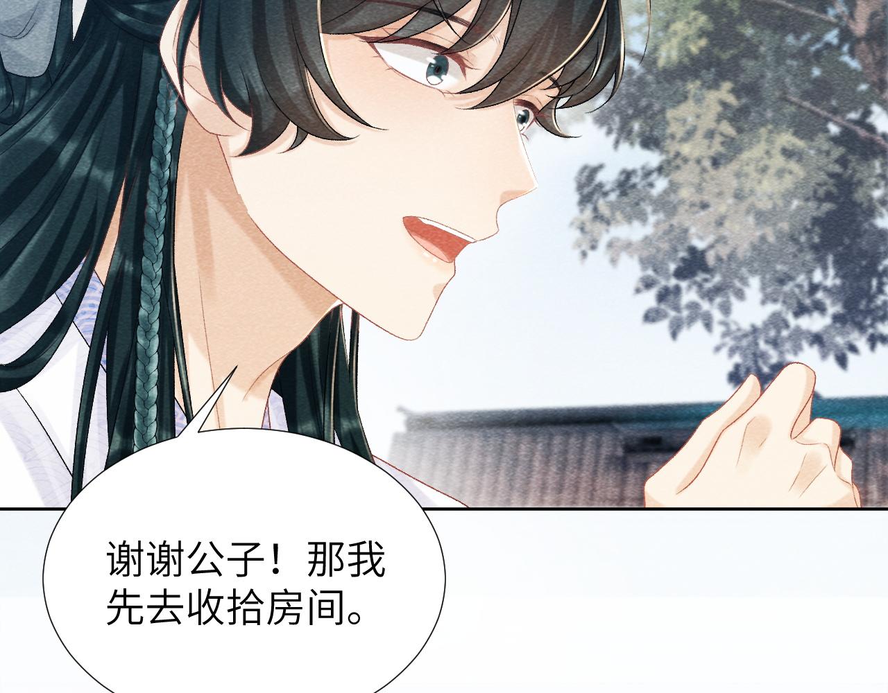 第11话 找到出路啦！66