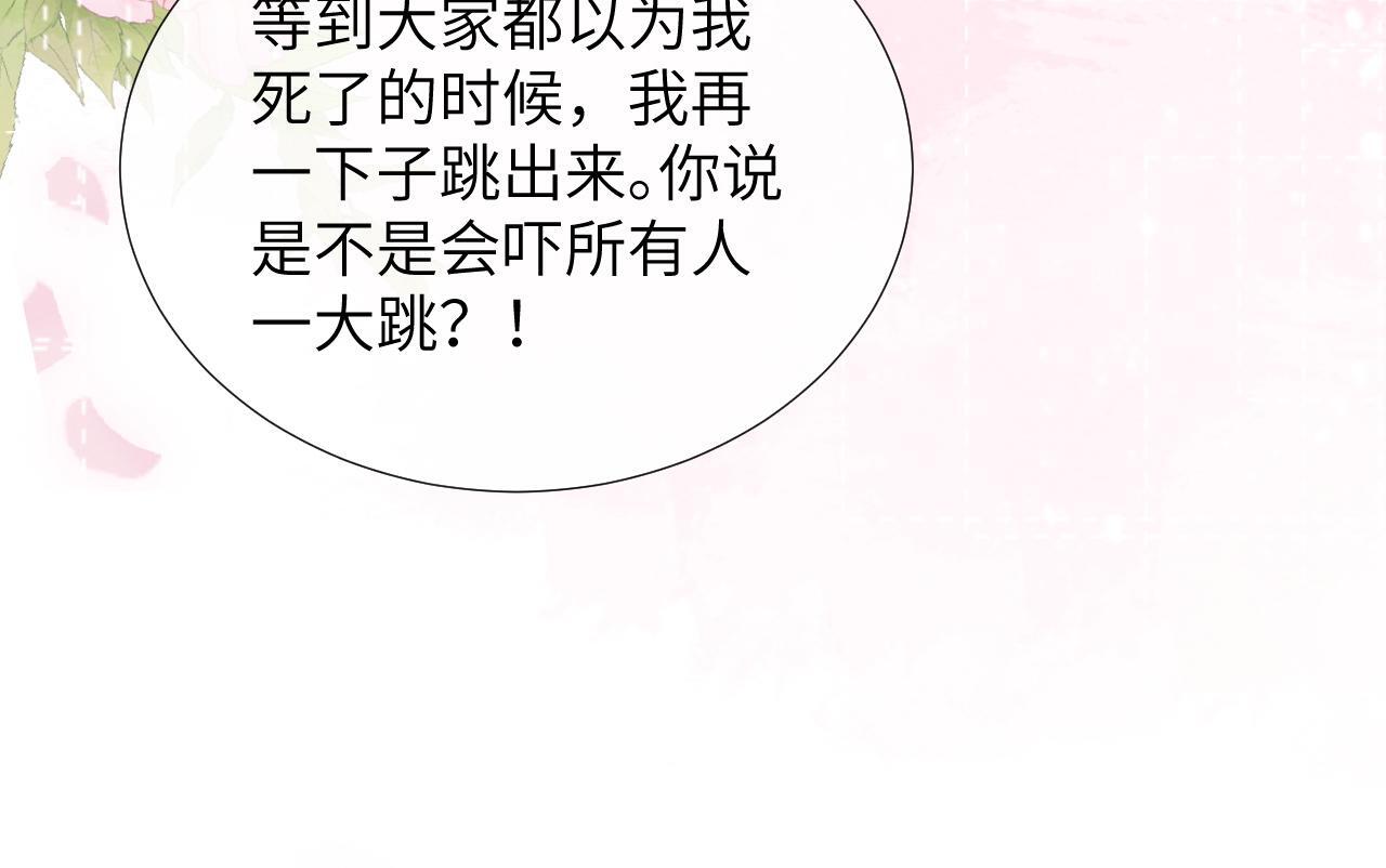 第49话 怎么舍得伤他32