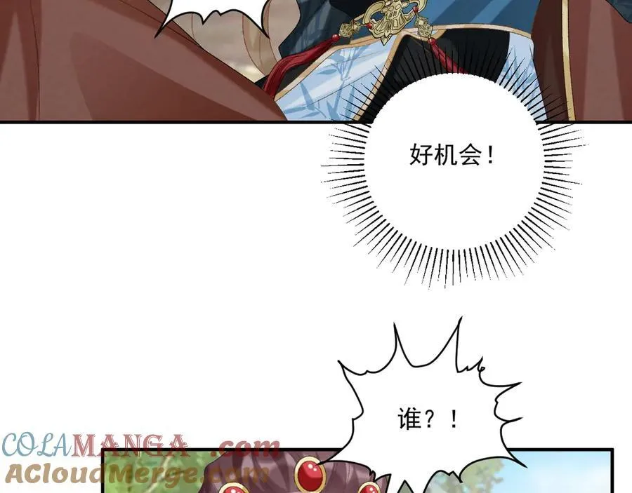 第80话 你还想逃？8
