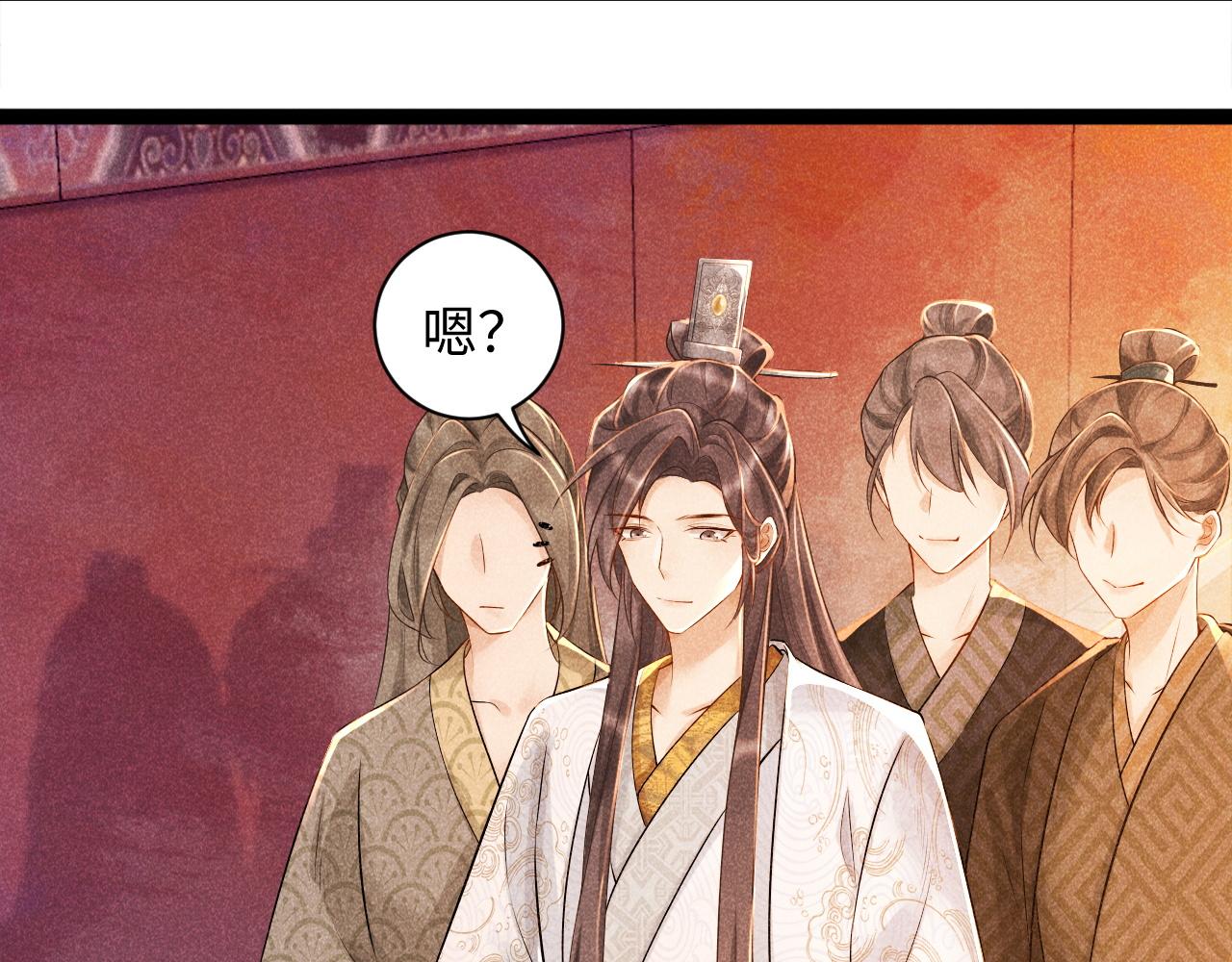 第4话 怎么可以爽约崽崽45