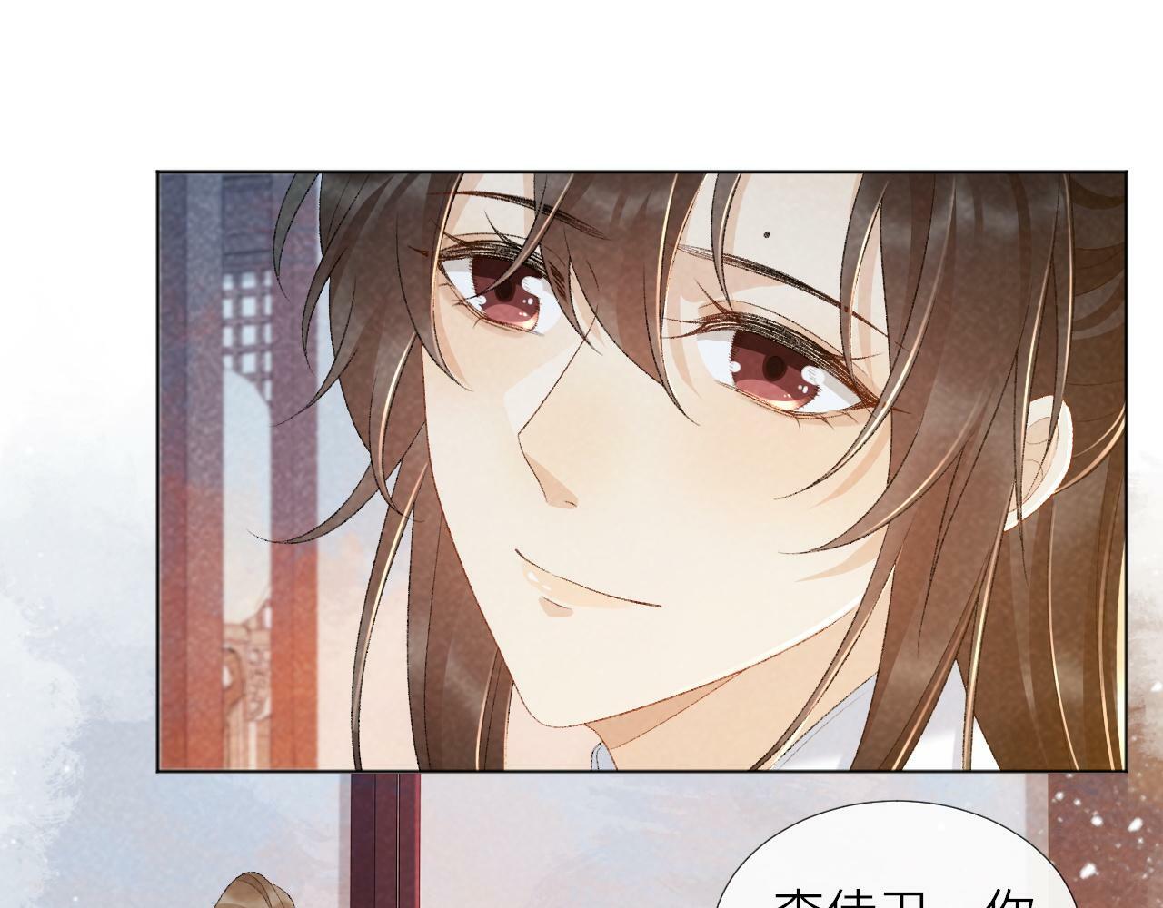 第30话 烈女怕缠郎38