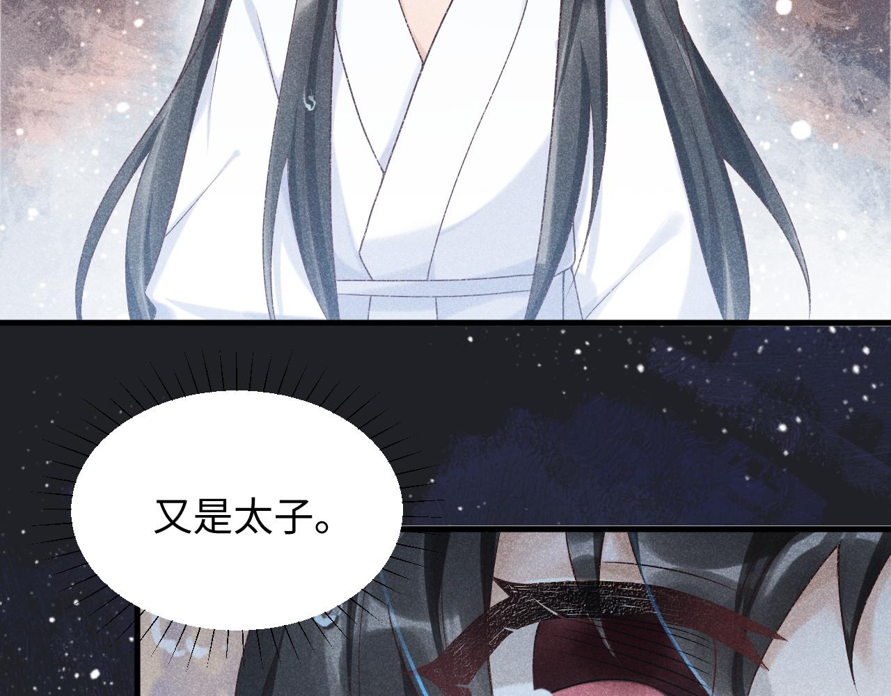 第7话 太变态了！35