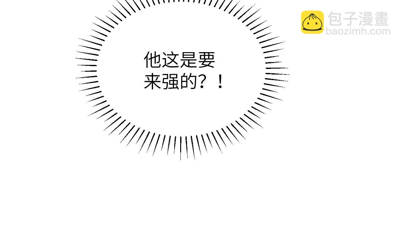 第15话 要你亲自教！93