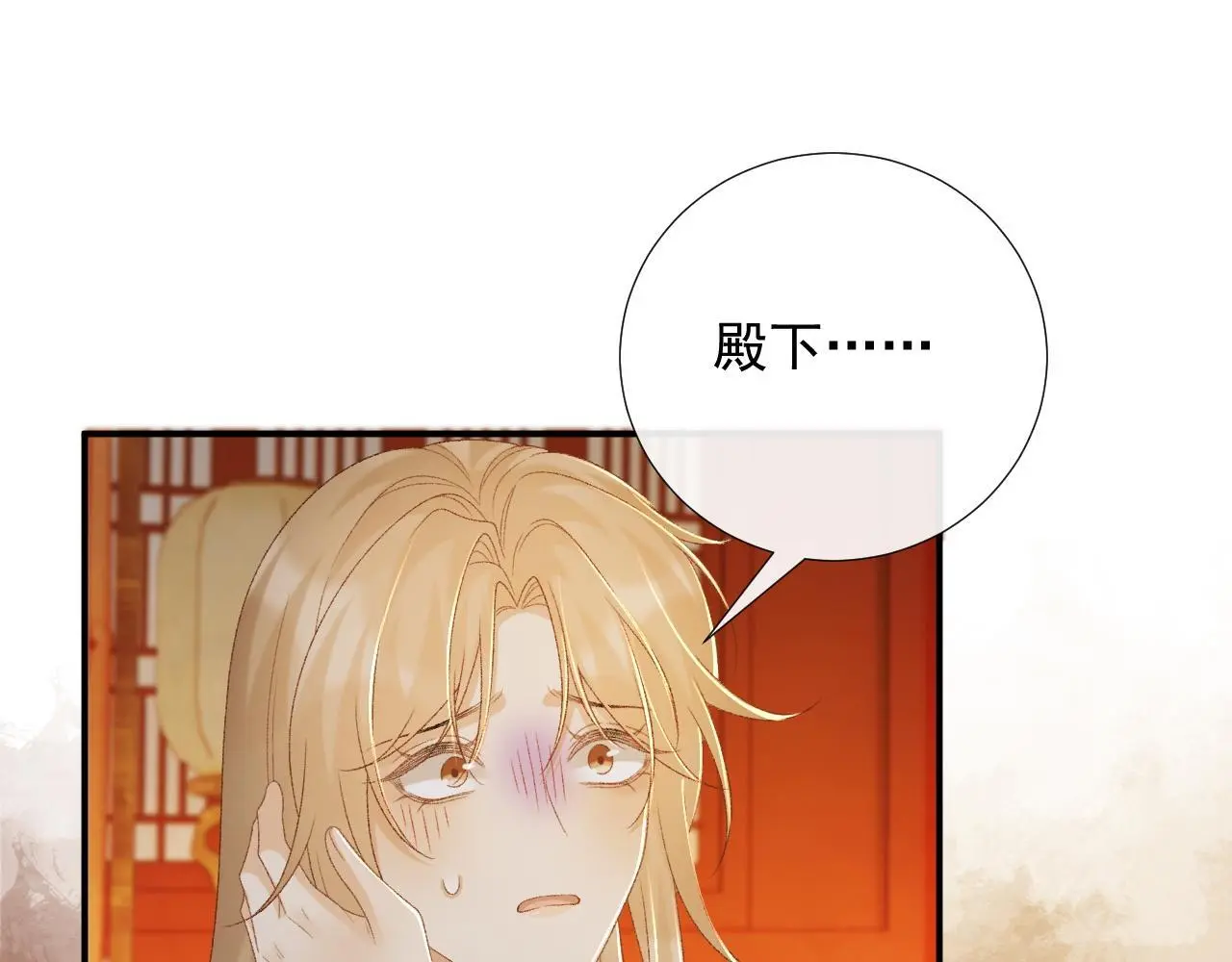第62话 让我开心。4