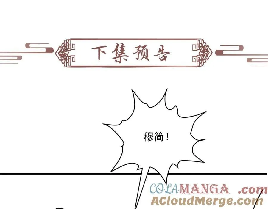第83话 抵死纠缠75