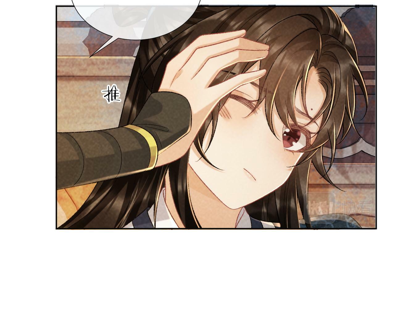 第37话 只有你值得69