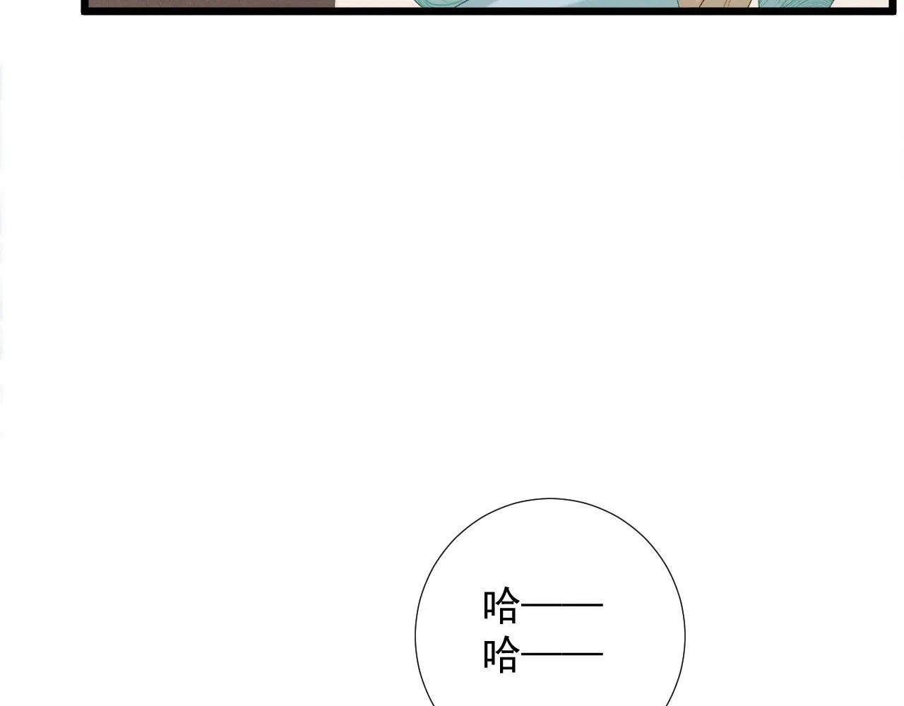 第67话 他的万般套路8
