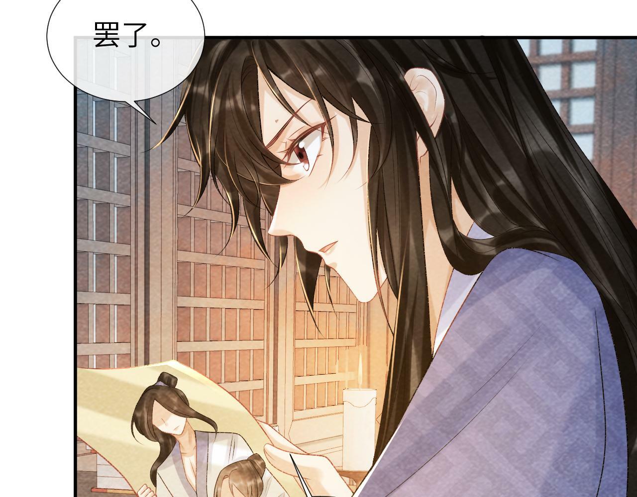 第18话 清算23