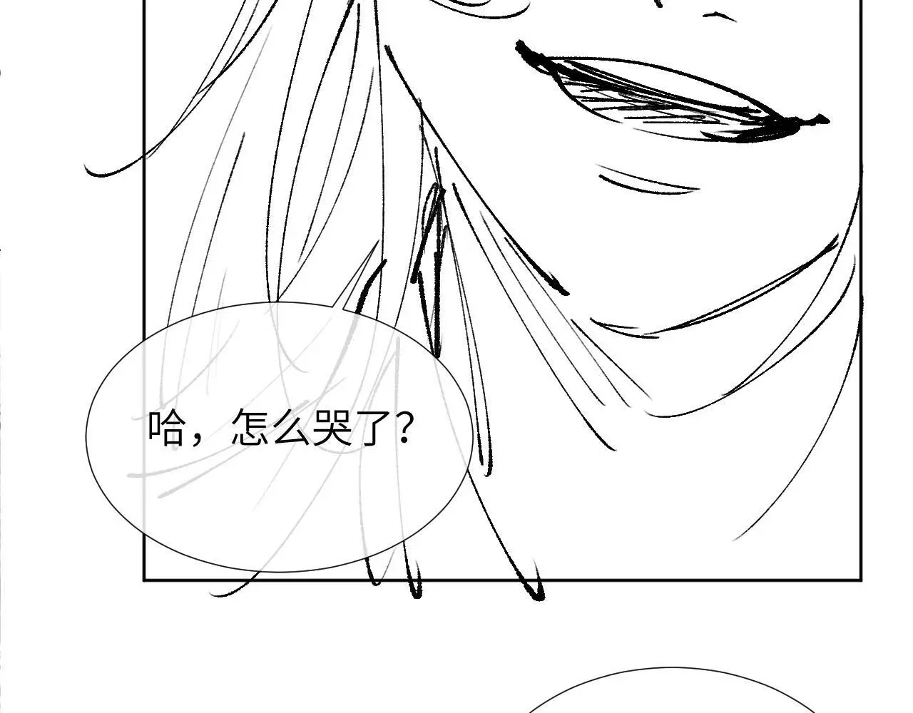 第51话 别想逃离我！84