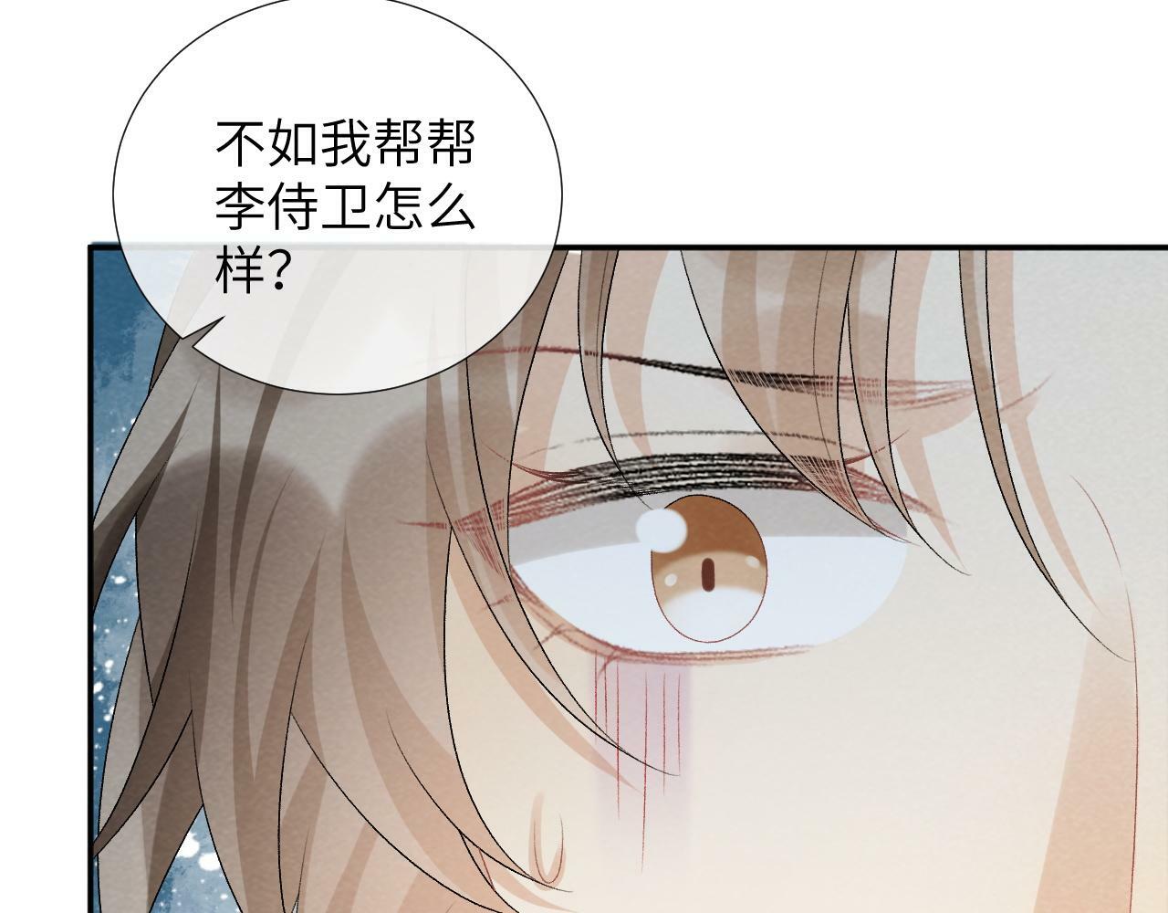 第24话 我帮你啊~75